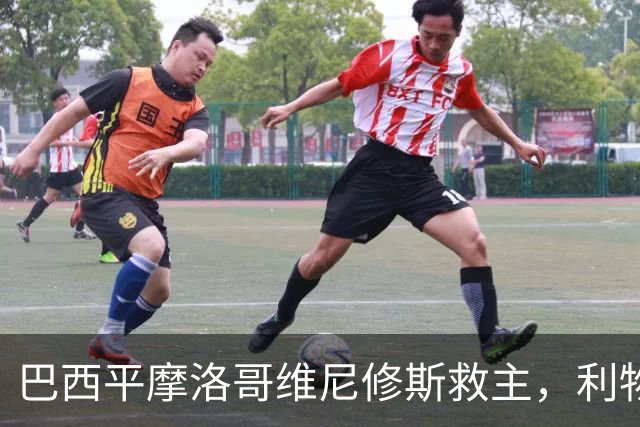 巴西平摩洛哥维尼修斯救主，利物浦门神更关键，塞巴里给强队上课