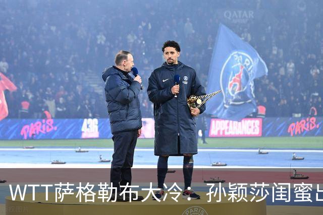 WTT萨格勒布大冷：孙颖莎闺蜜出局！覃予萱1-3输早田，国乒女单仅存3人！